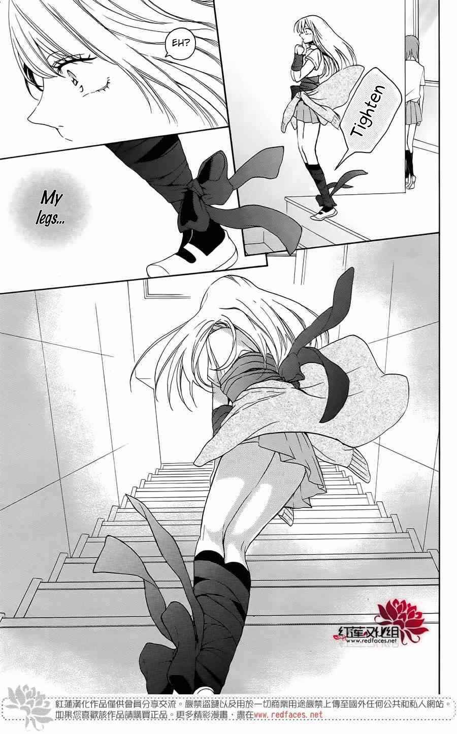 Page 19 Chapter 3 Salon Diana