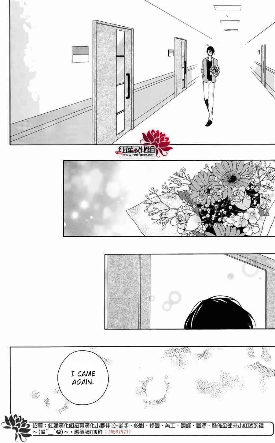 Page 30 Chapter 3 Salon Diana