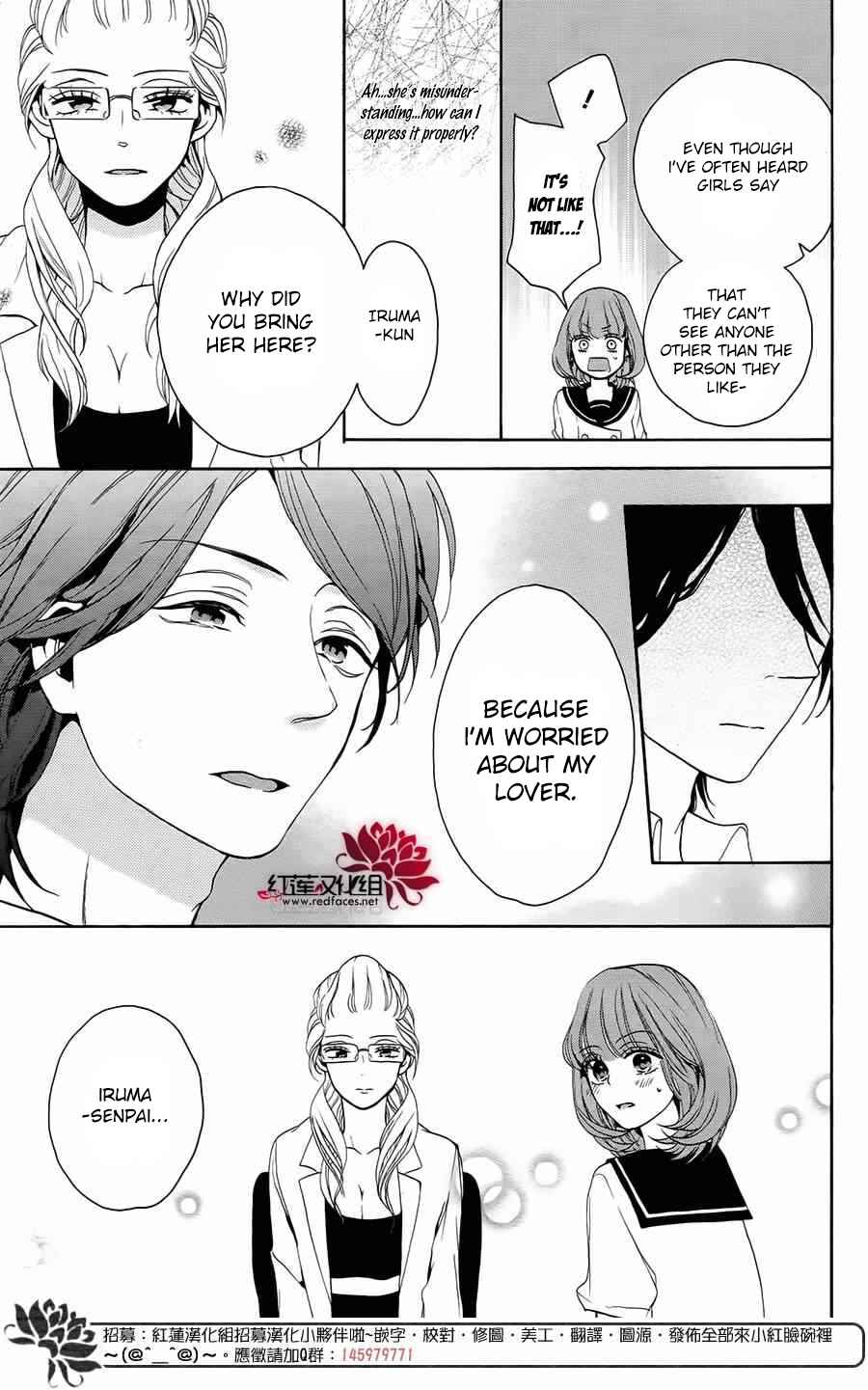 Page 22 Chapter 2 Salon Diana