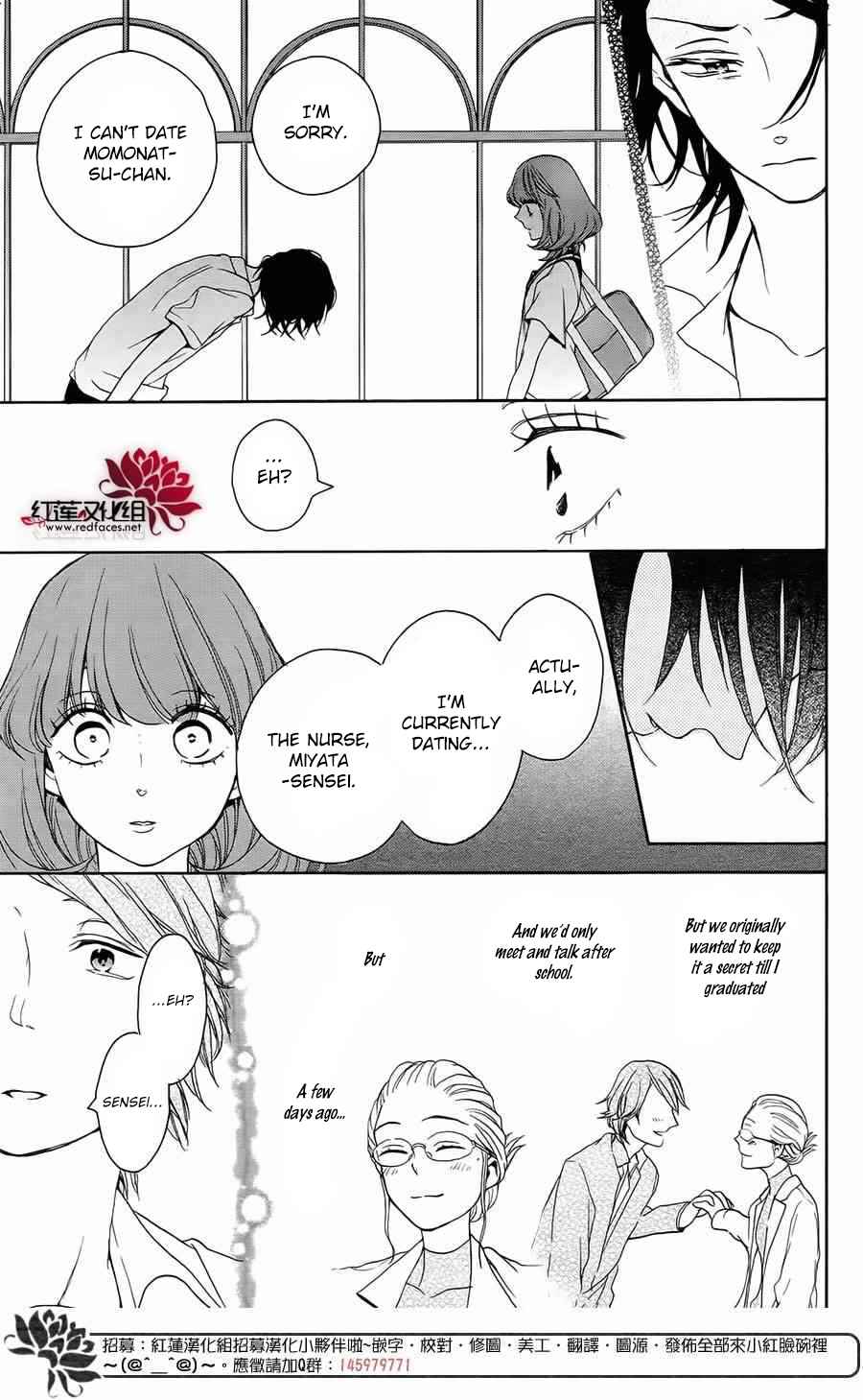 Page 24 Chapter 2 Salon Diana