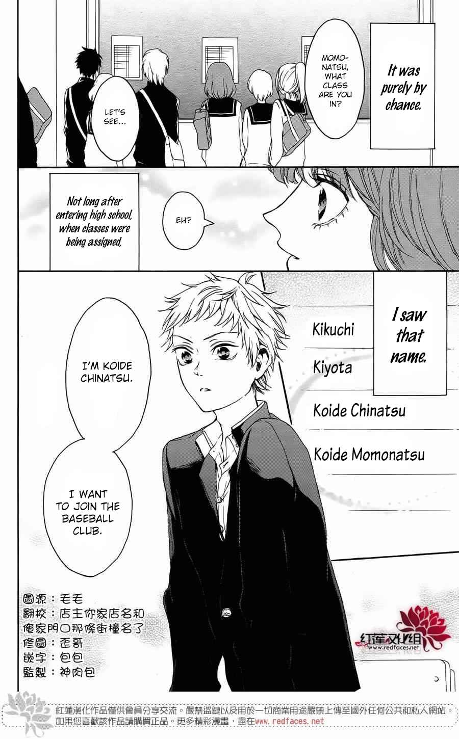 Page 3 Chapter 2 Salon Diana