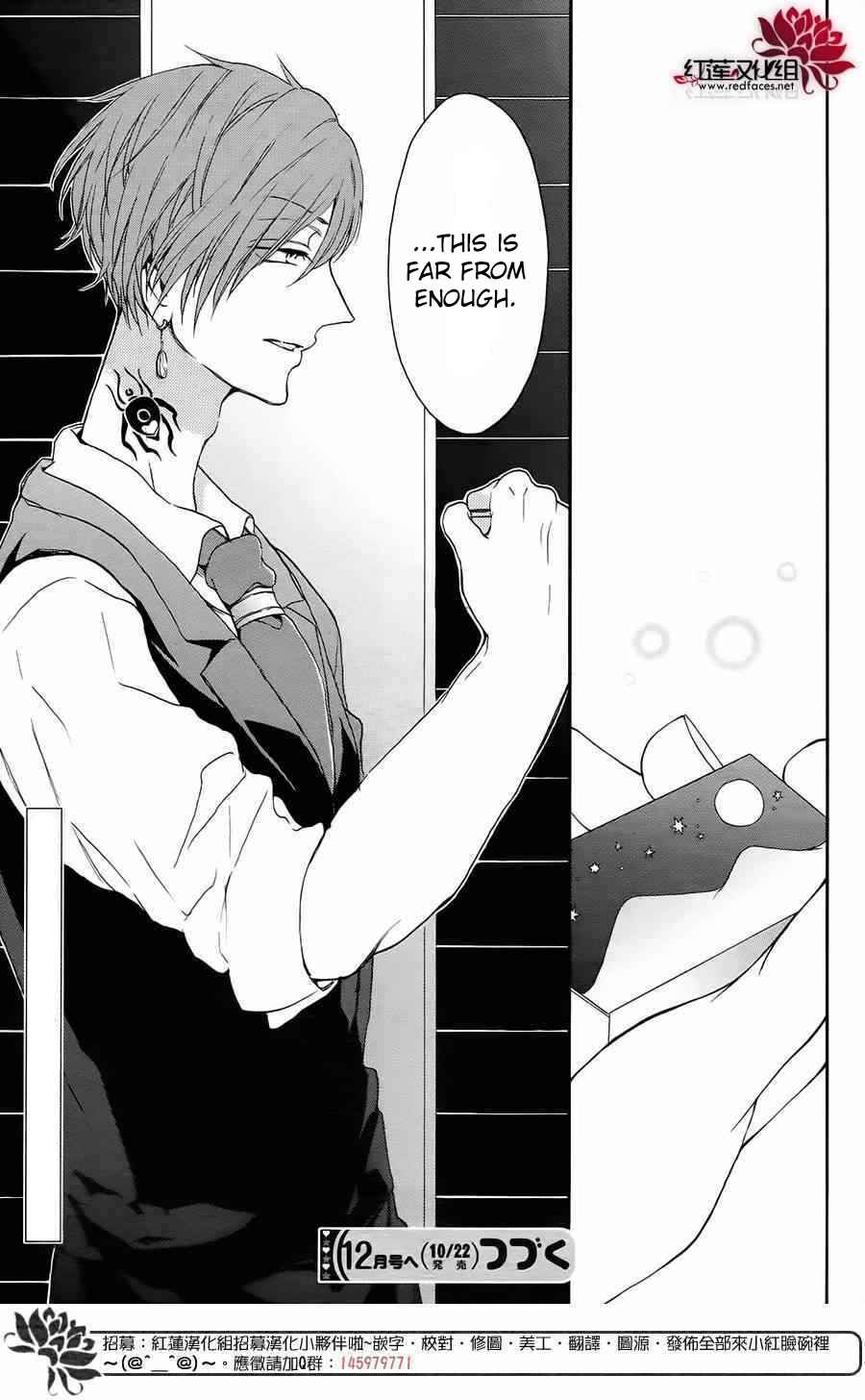 Page 29 Chapter 4 Salon Diana