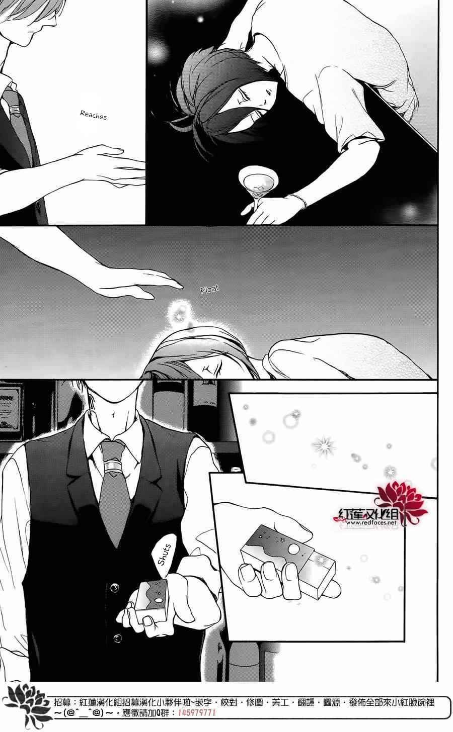 Page 3 Chapter 4 Salon Diana
