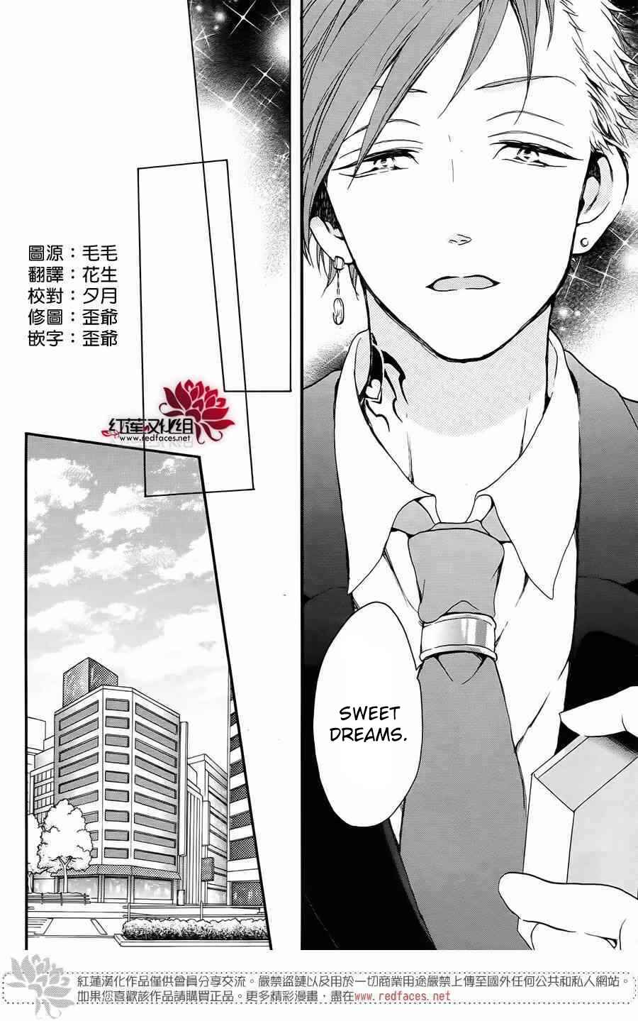 Page 4 Chapter 4 Salon Diana