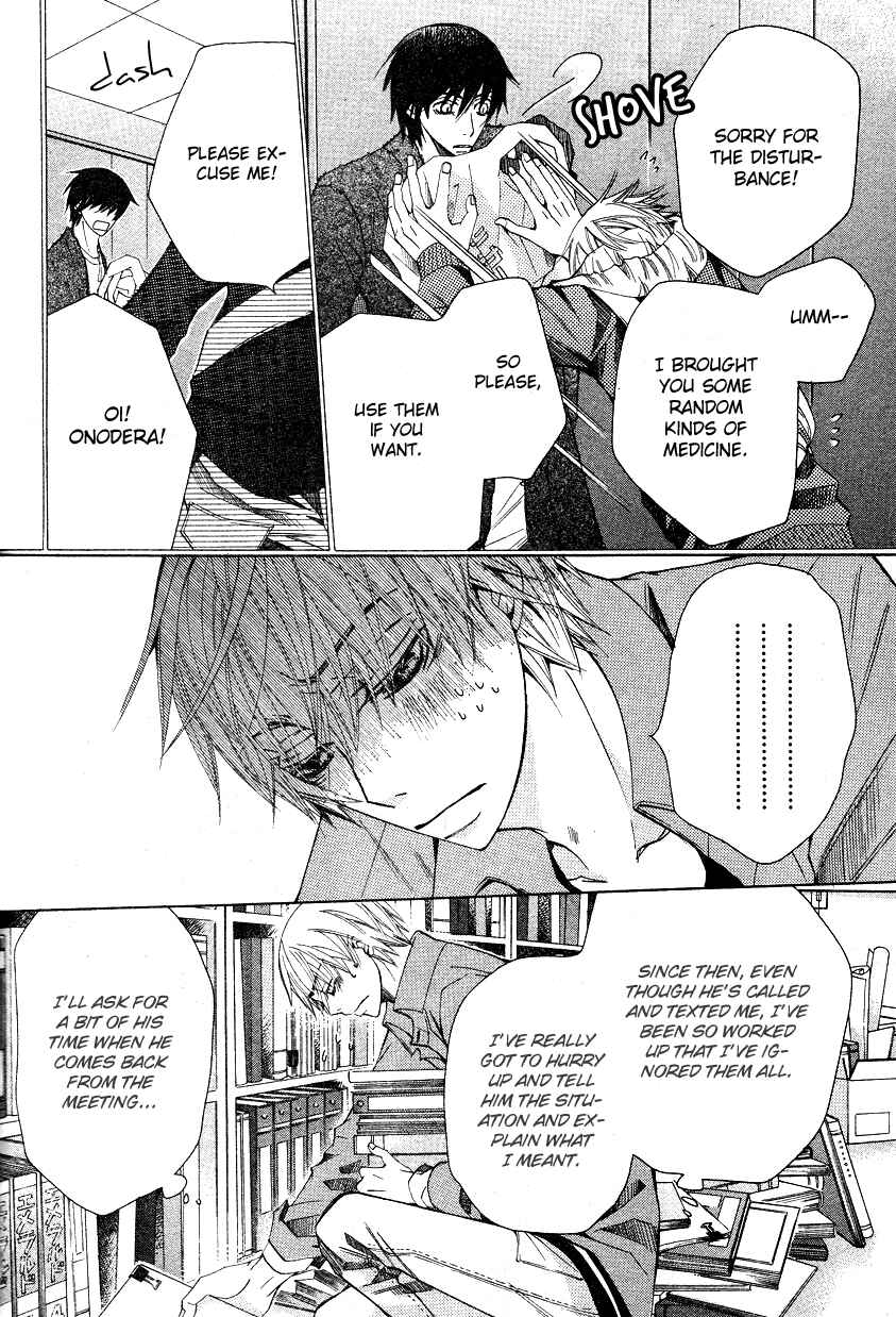 Page 12 Chapter 14 Sekaiichi Hatsukoi