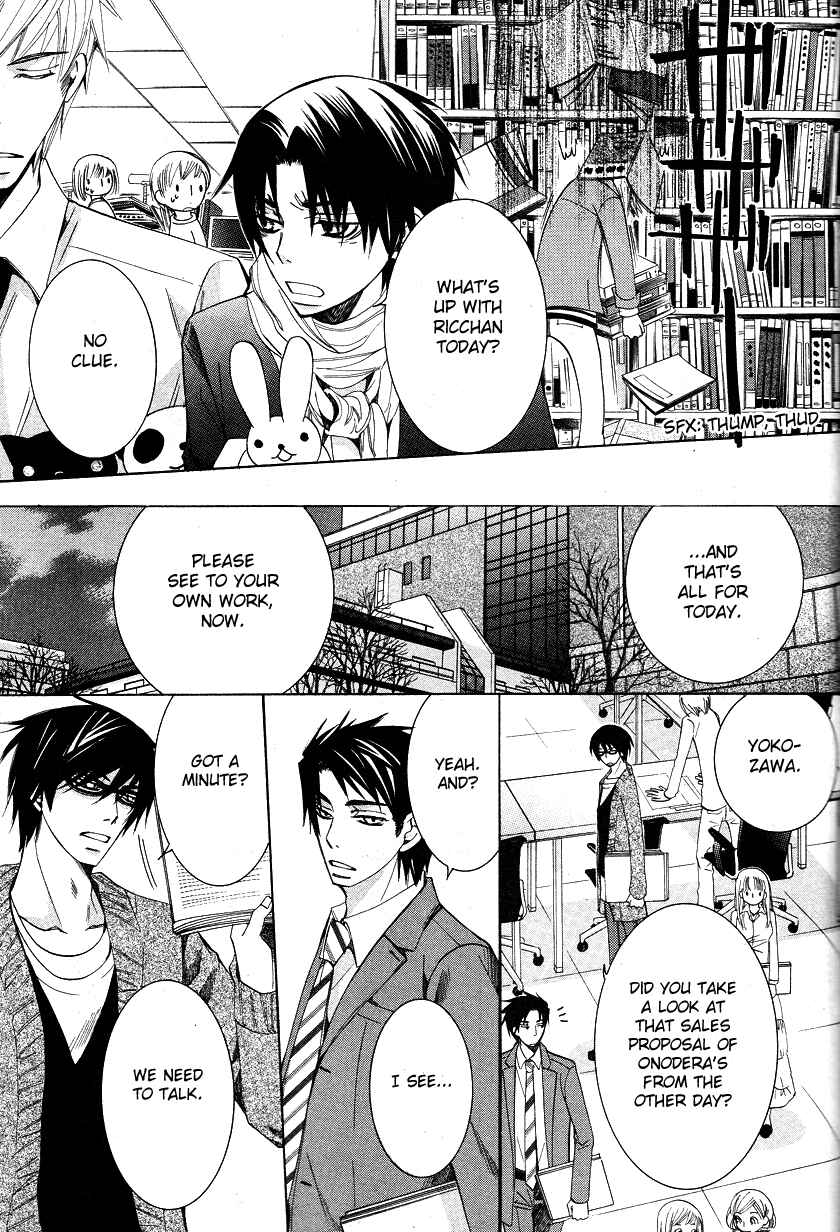 Page 15 Chapter 14 Sekaiichi Hatsukoi