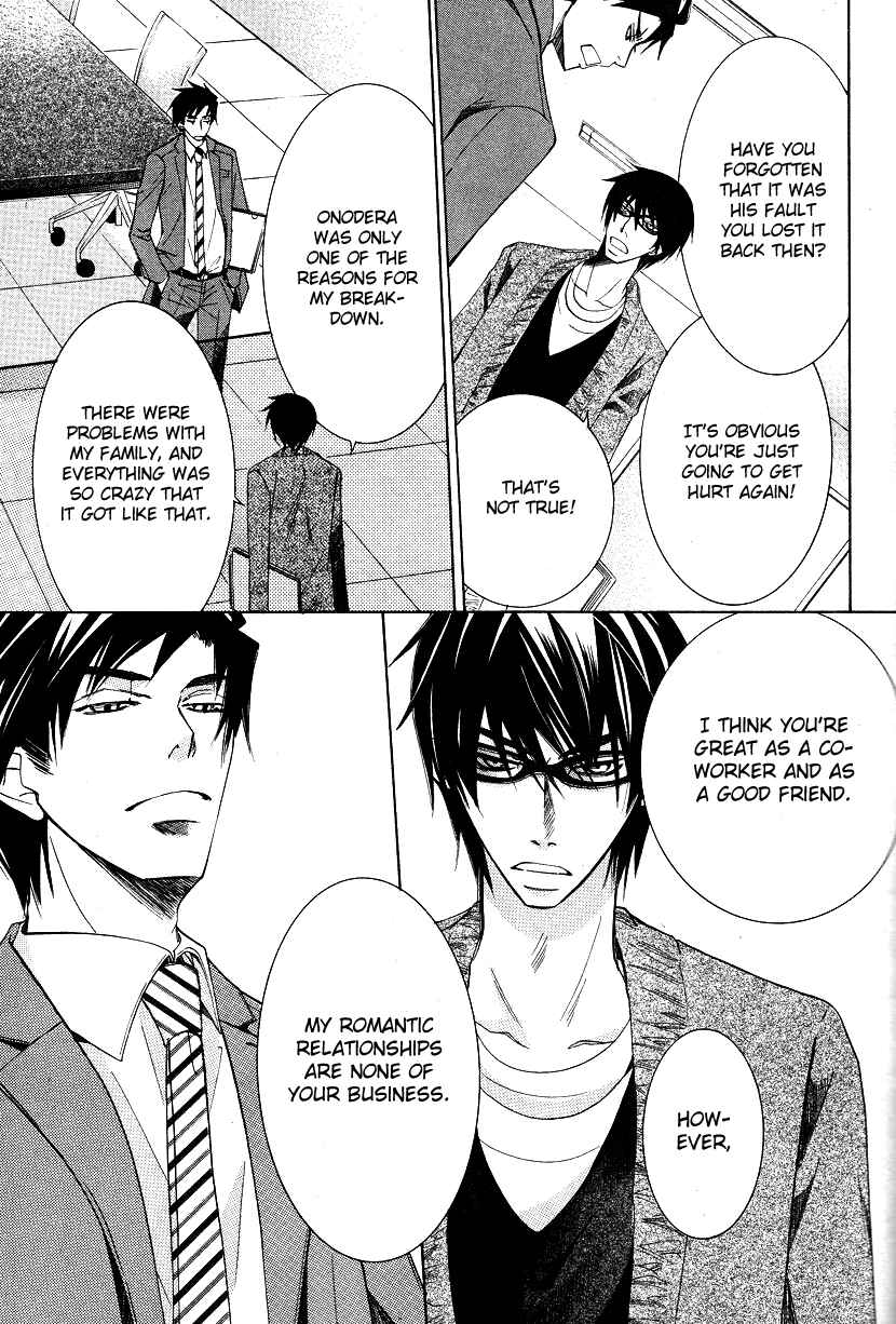 Page 19 Chapter 14 Sekaiichi Hatsukoi