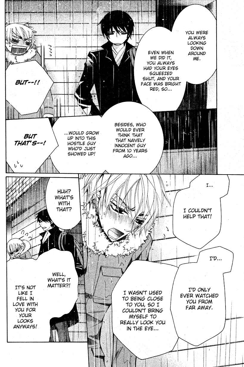 Page 36 Chapter 14 Sekaiichi Hatsukoi