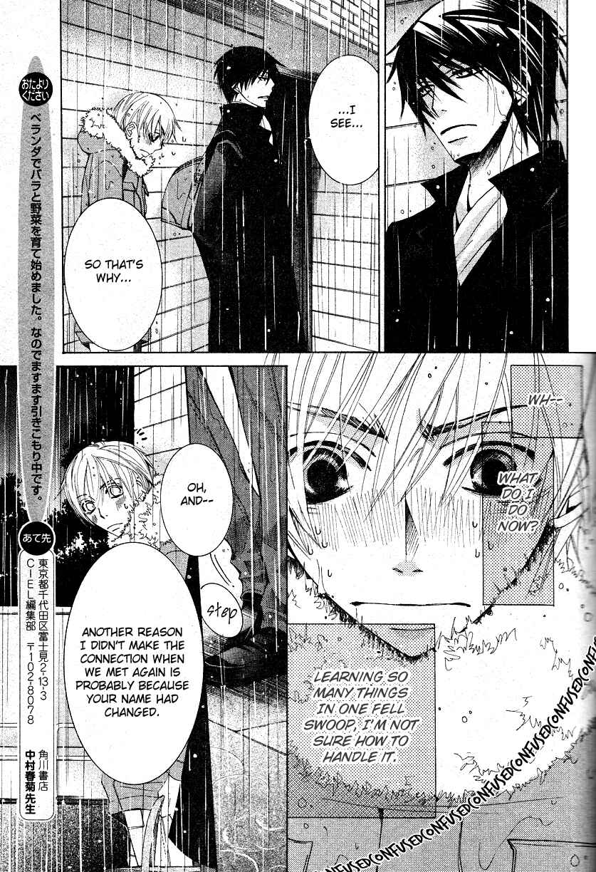 Page 37 Chapter 14 Sekaiichi Hatsukoi