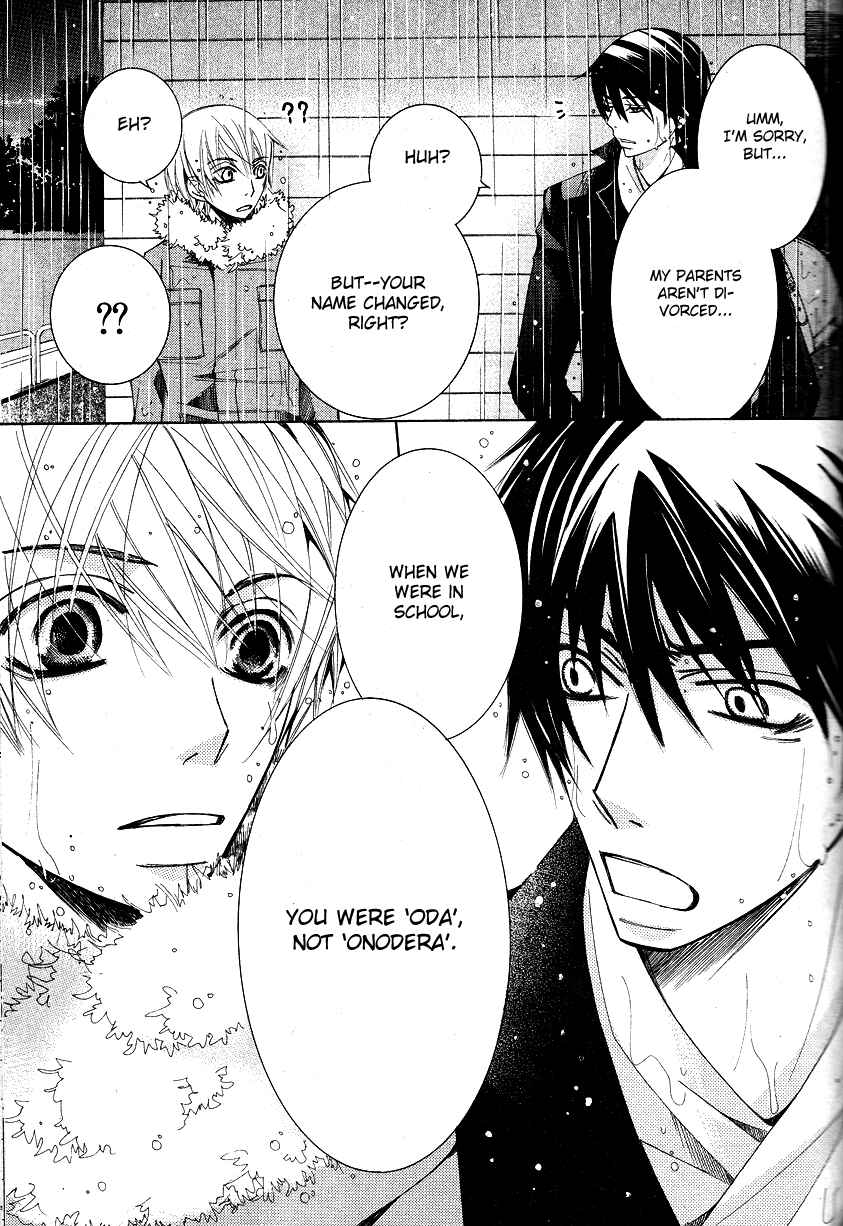 Page 39 Chapter 14 Sekaiichi Hatsukoi