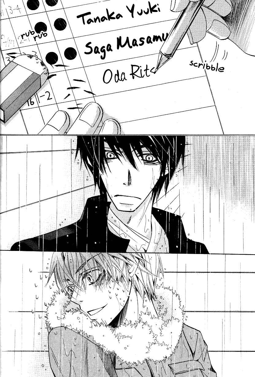 Page 42 Chapter 14 Sekaiichi Hatsukoi