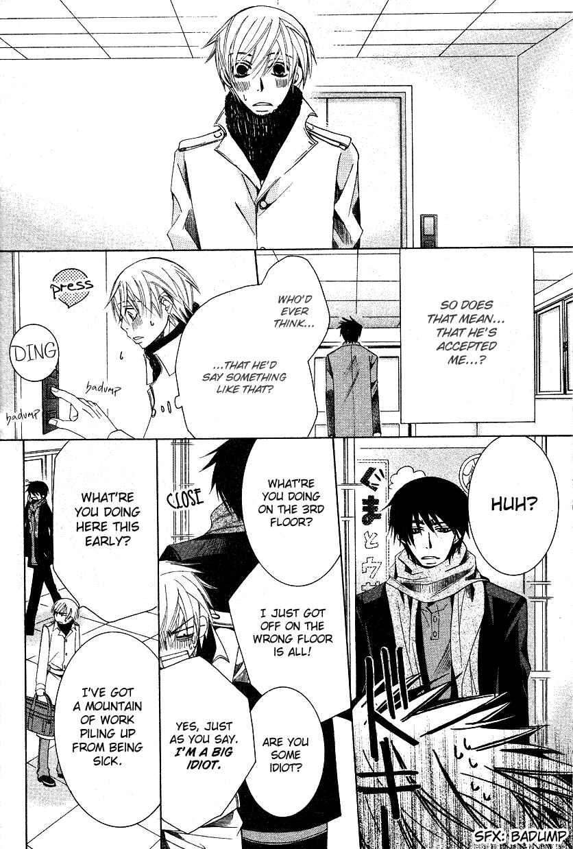 Page 71 Chapter 14 Sekaiichi Hatsukoi