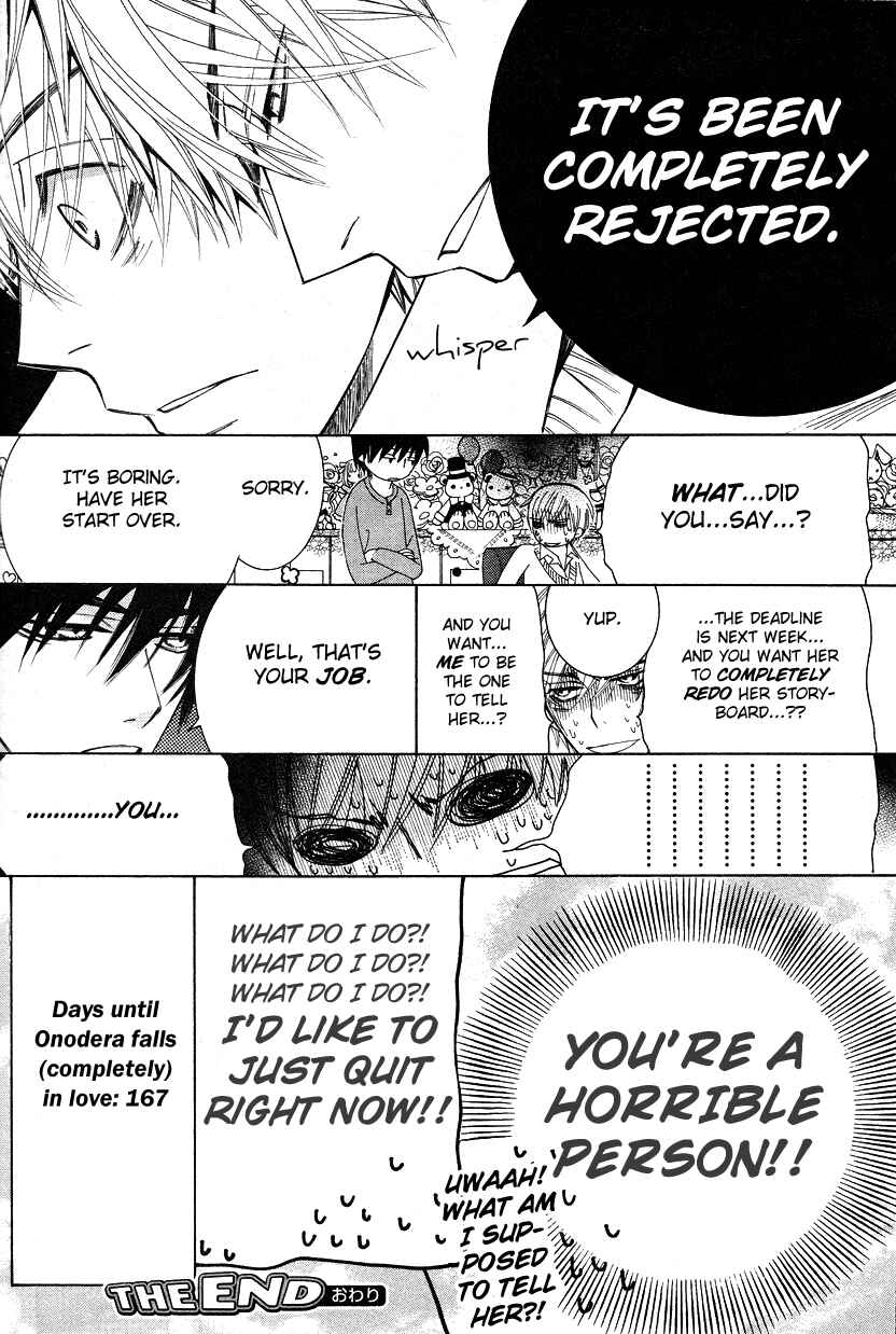 Page 73 Chapter 14 Sekaiichi Hatsukoi