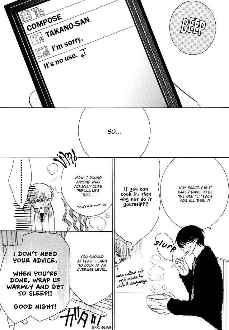 Page 10 Chapter 19.6 Sekaiichi Hatsukoi
