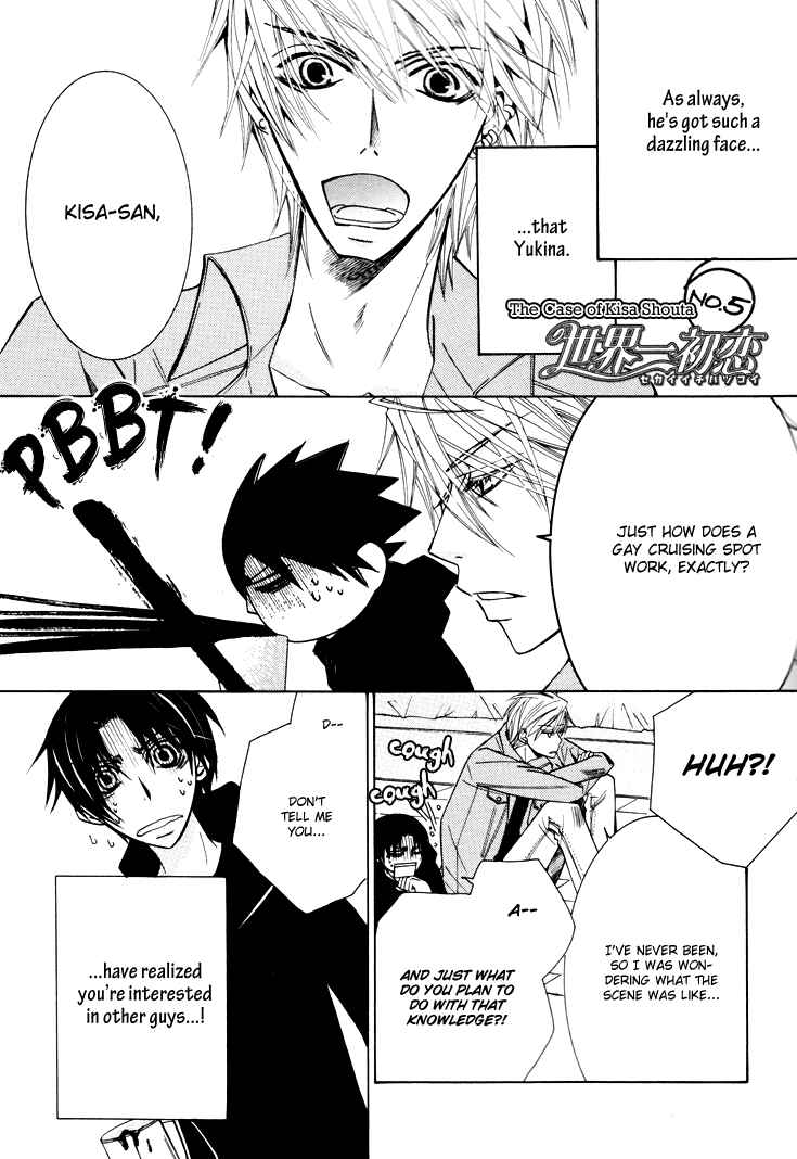 Page 12 Chapter 19.6 Sekaiichi Hatsukoi