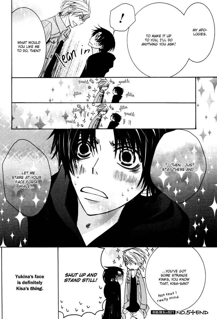 Page 15 Chapter 19.6 Sekaiichi Hatsukoi