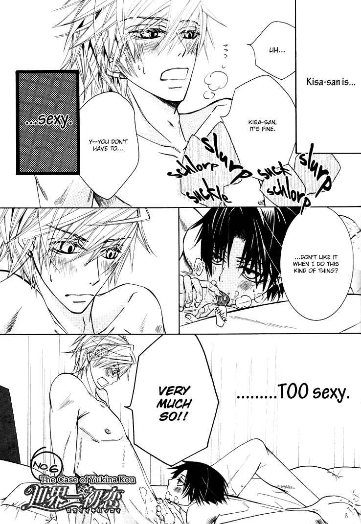 Page 16 Chapter 19.6 Sekaiichi Hatsukoi