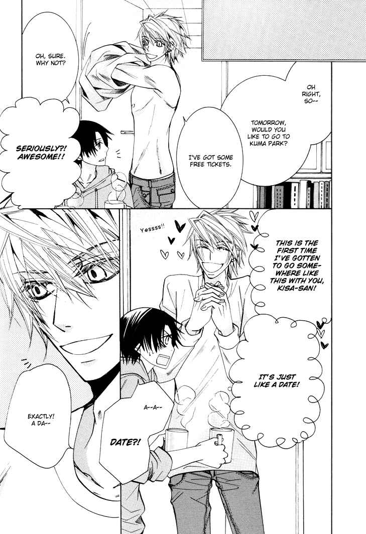 Page 17 Chapter 19.6 Sekaiichi Hatsukoi