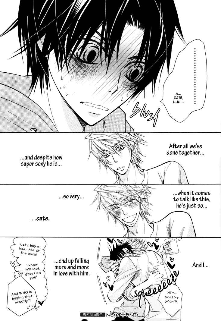 Page 18 Chapter 19.6 Sekaiichi Hatsukoi