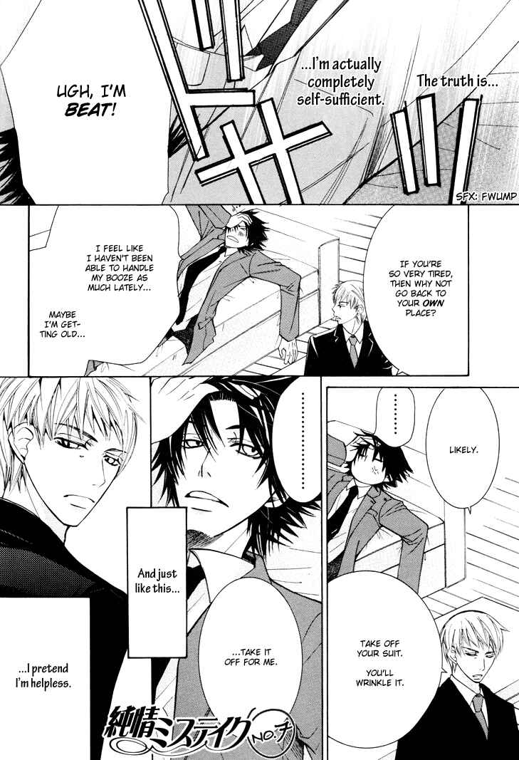 Page 19 Chapter 19.6 Sekaiichi Hatsukoi