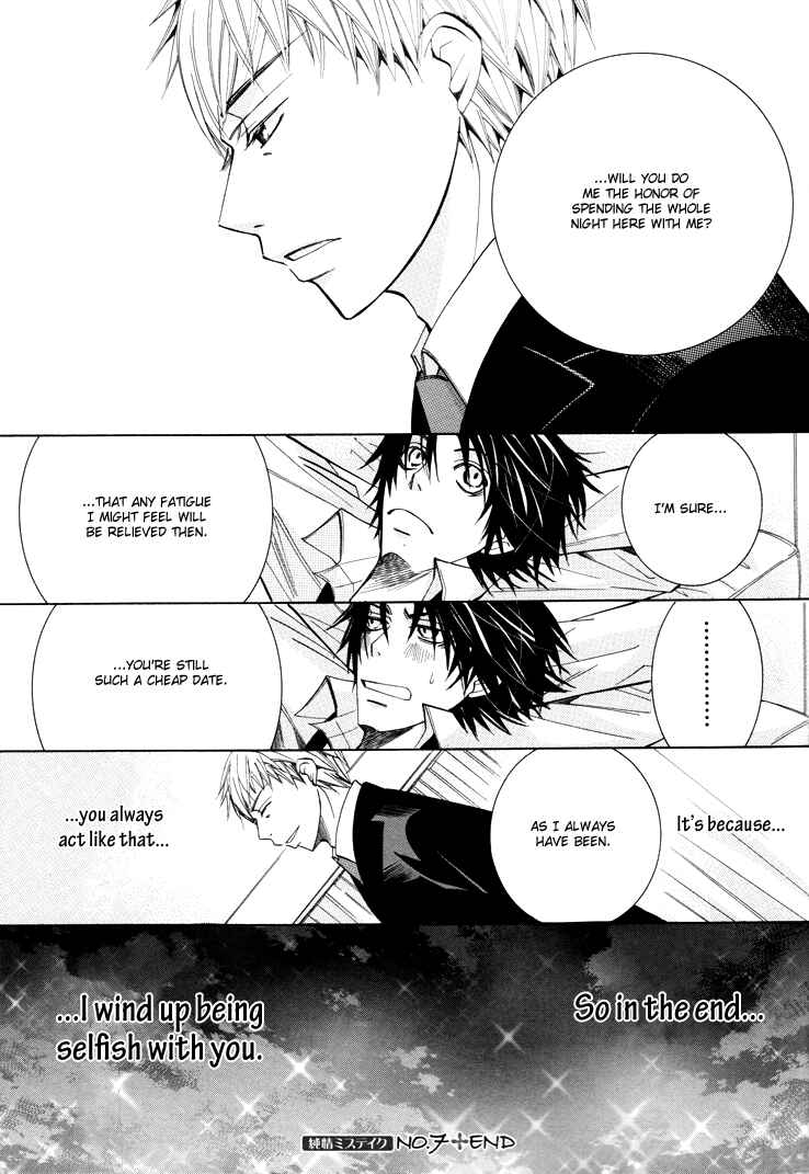 Page 22 Chapter 19.6 Sekaiichi Hatsukoi