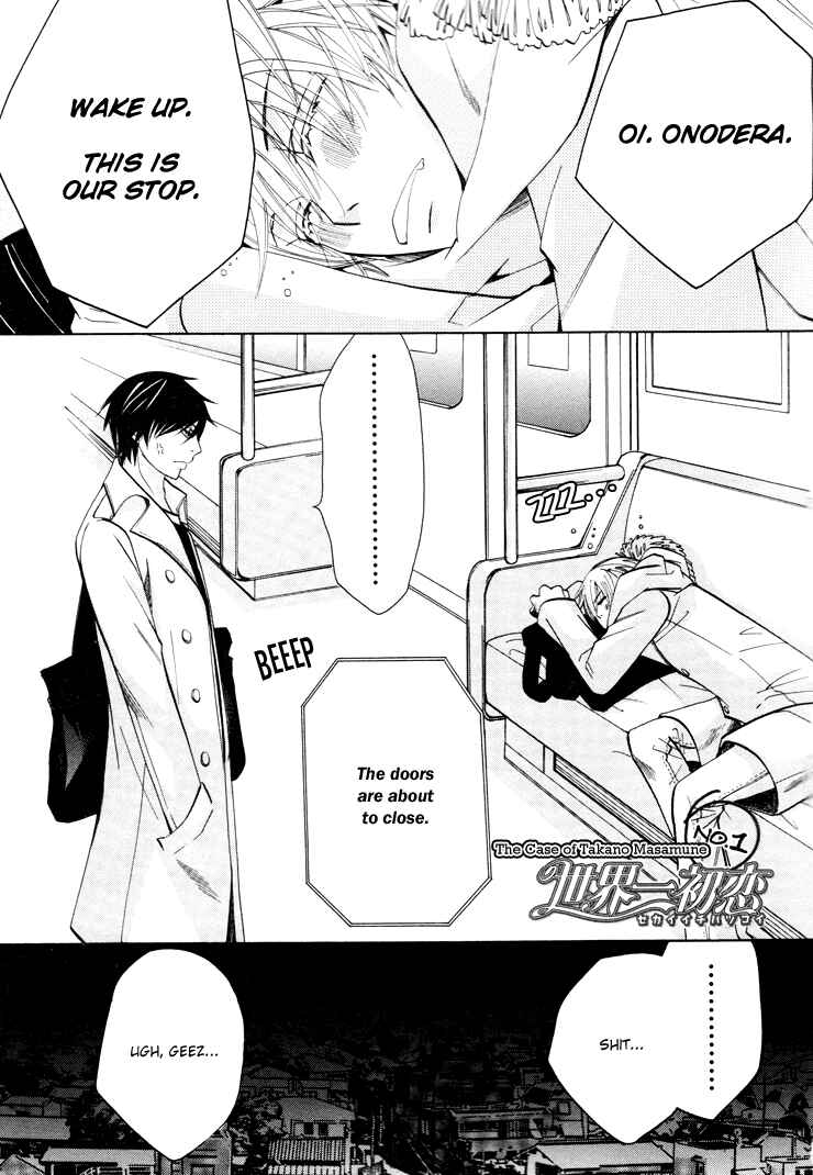Page 4 Chapter 19.6 Sekaiichi Hatsukoi