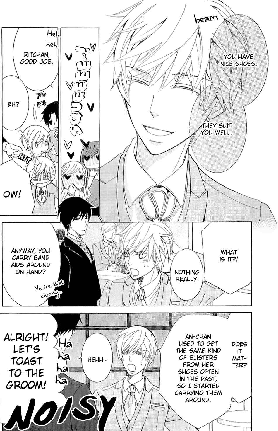 Page 4 Chapter 41.5 Sekaiichi Hatsukoi