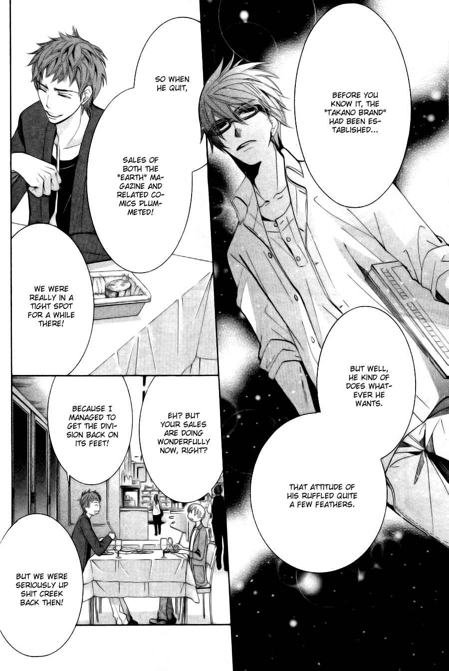 Page 21 Chapter 24 Sekaiichi Hatsukoi