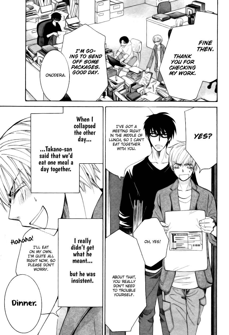 Page 6 Chapter 24 Sekaiichi Hatsukoi