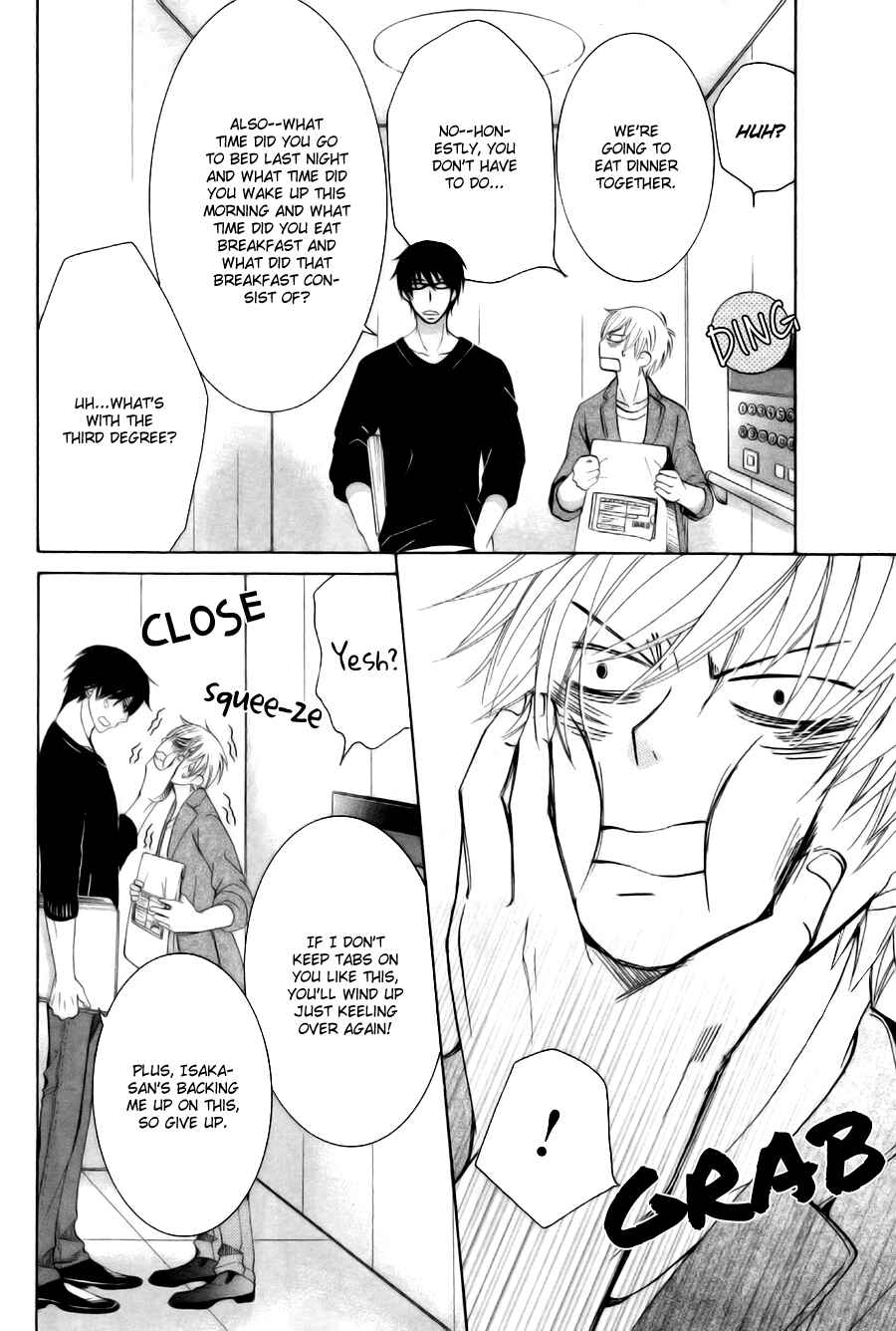 Page 7 Chapter 24 Sekaiichi Hatsukoi