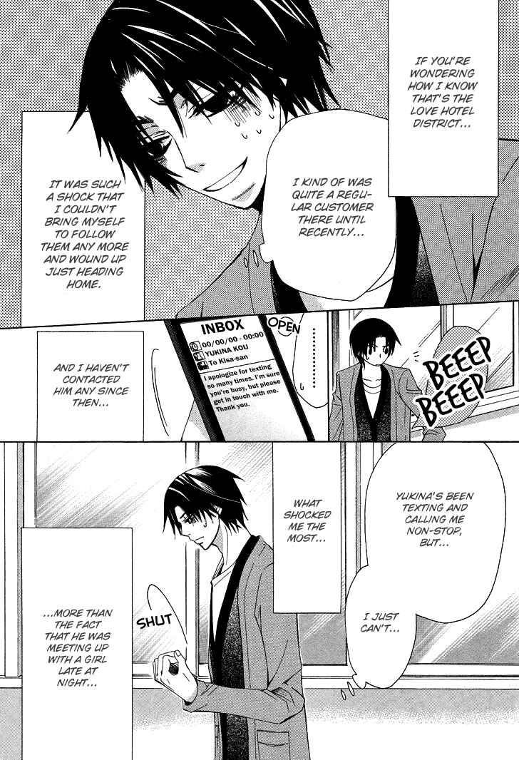 Page 12 Chapter 11 Sekaiichi Hatsukoi