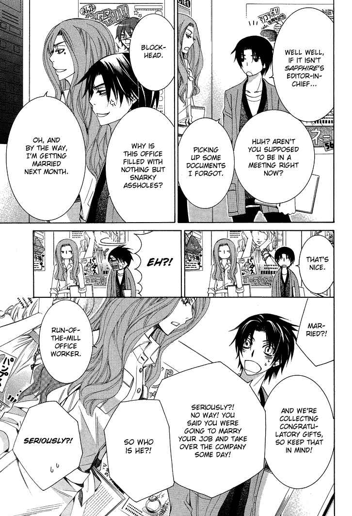 Page 14 Chapter 11 Sekaiichi Hatsukoi
