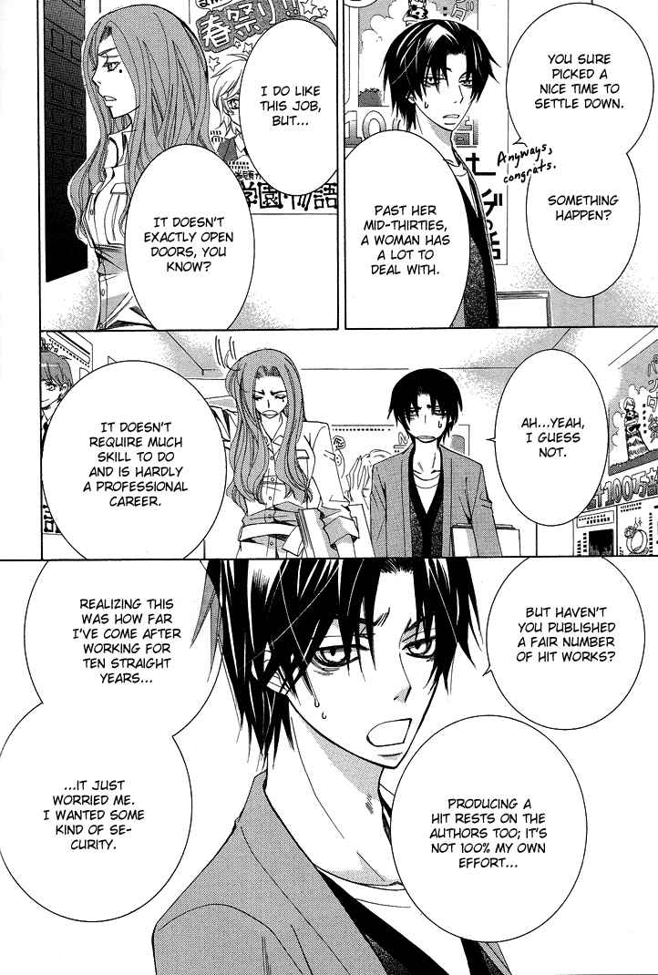 Page 15 Chapter 11 Sekaiichi Hatsukoi