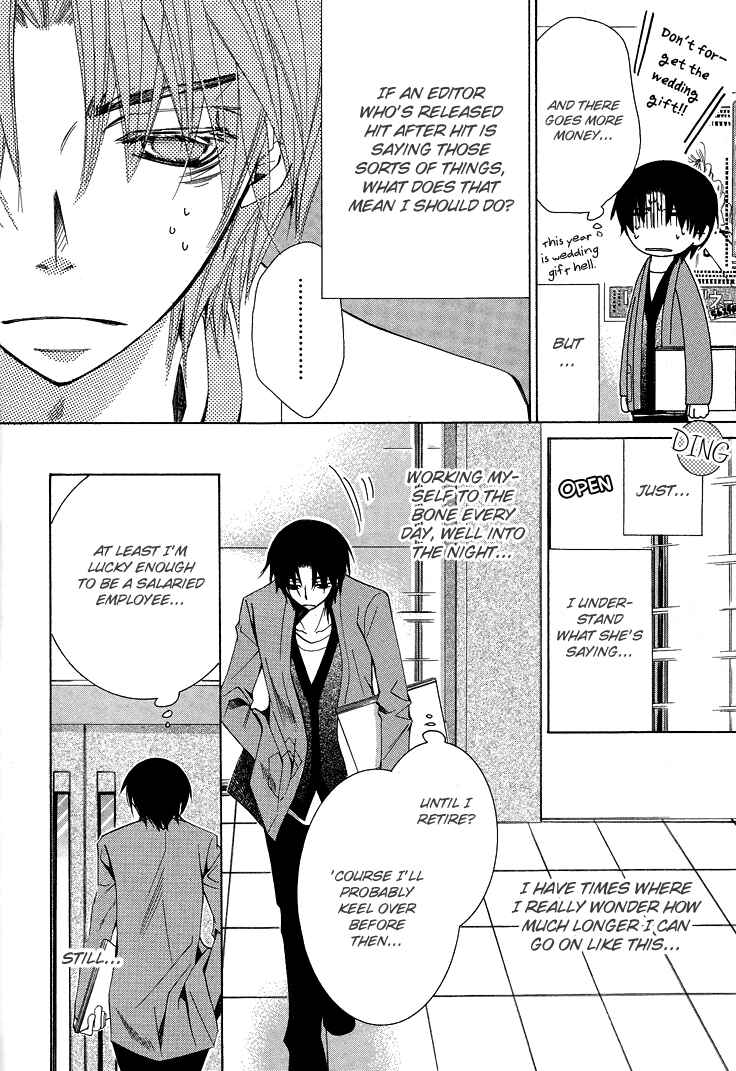 Page 17 Chapter 11 Sekaiichi Hatsukoi