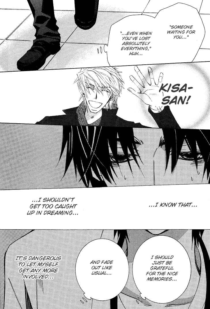 Page 19 Chapter 11 Sekaiichi Hatsukoi