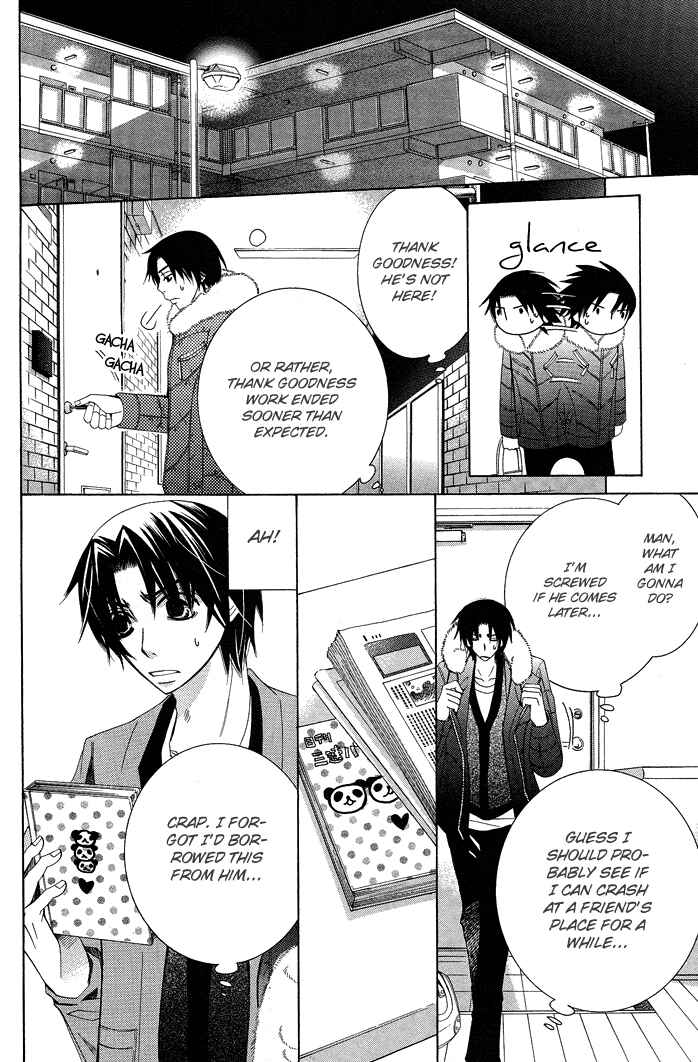 Page 27 Chapter 11 Sekaiichi Hatsukoi