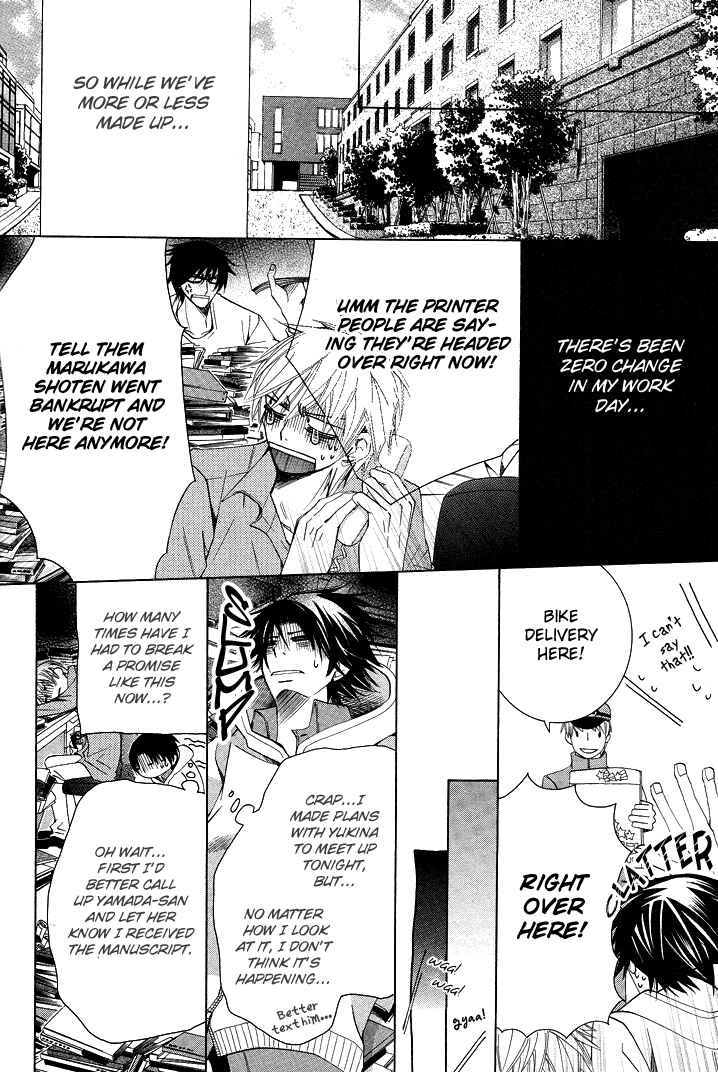 Page 57 Chapter 11 Sekaiichi Hatsukoi