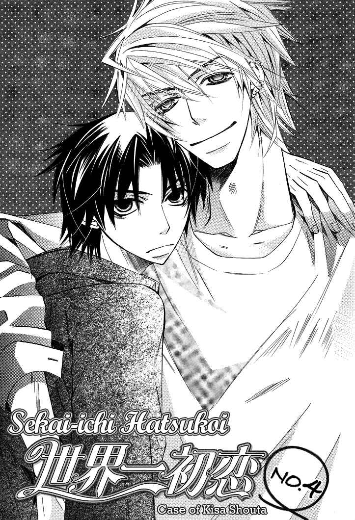 Page 8 Chapter 11 Sekaiichi Hatsukoi