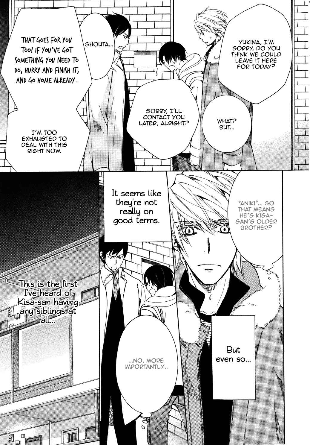 Page 14 Chapter 35 Sekaiichi Hatsukoi