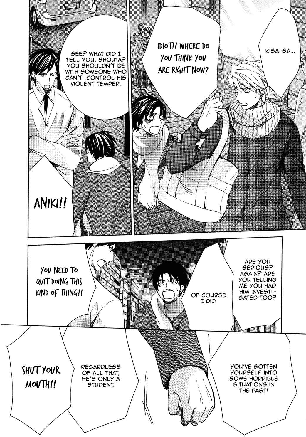 Page 23 Chapter 35 Sekaiichi Hatsukoi