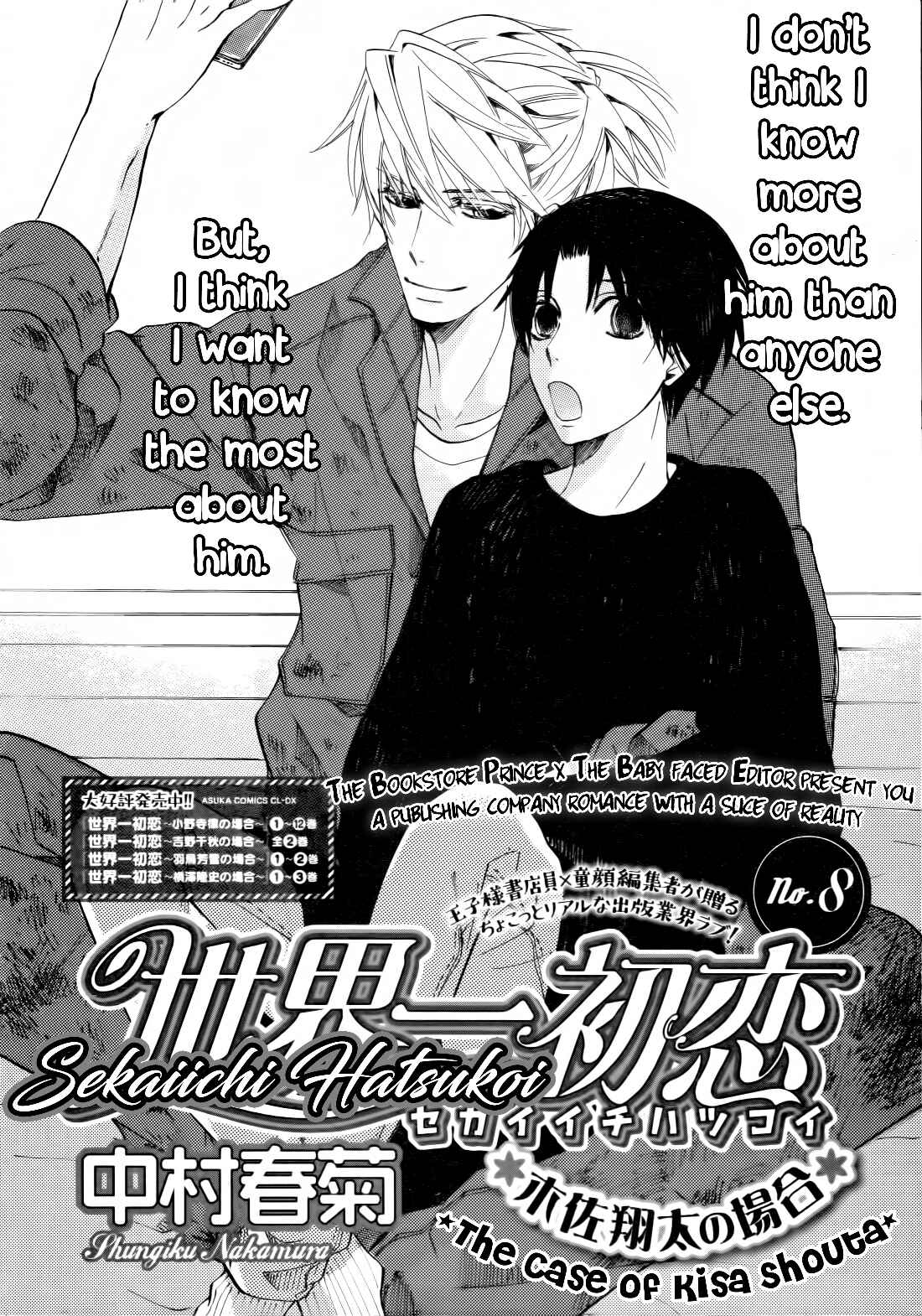 Page 2 Chapter 38 Sekaiichi Hatsukoi