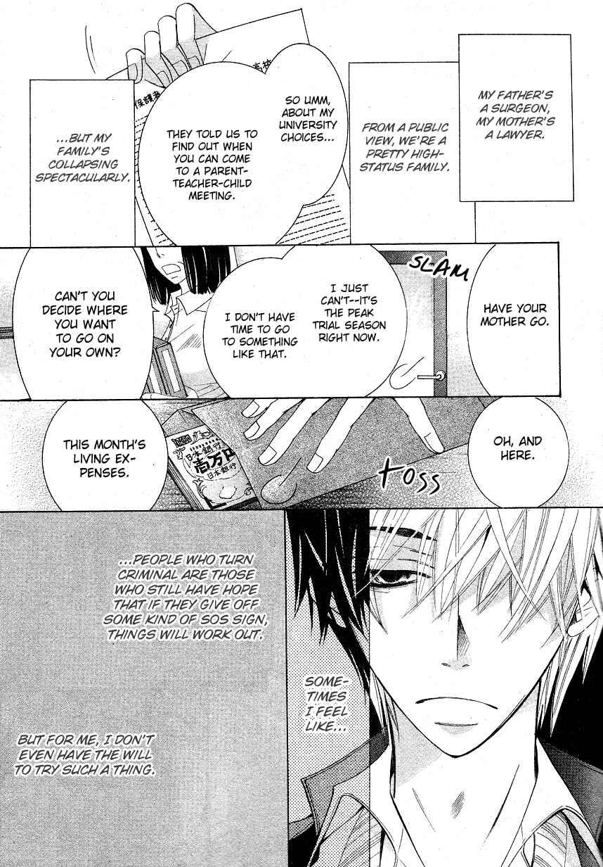 Page 13 Chapter 15 Sekaiichi Hatsukoi