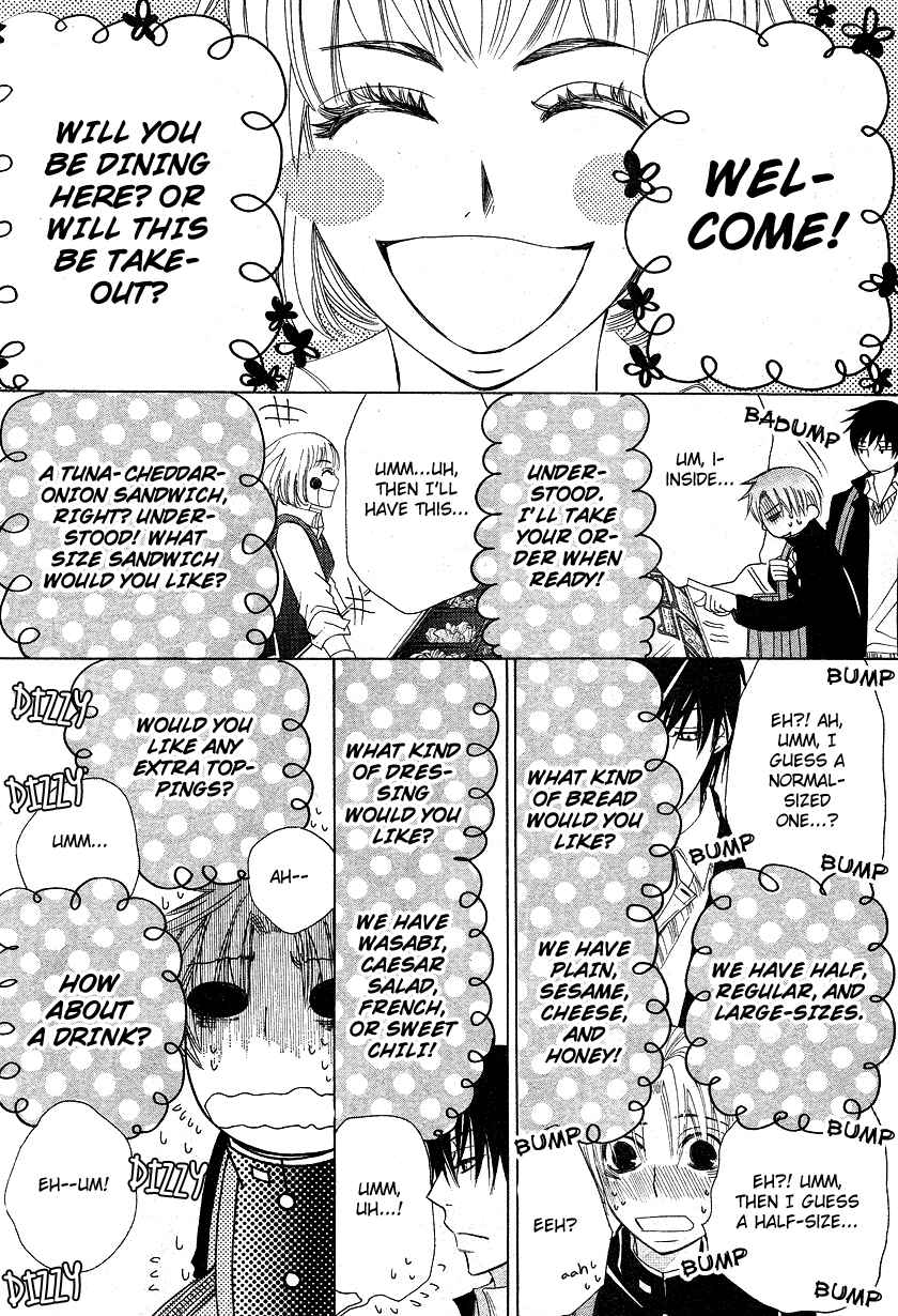 Page 16 Chapter 15 Sekaiichi Hatsukoi