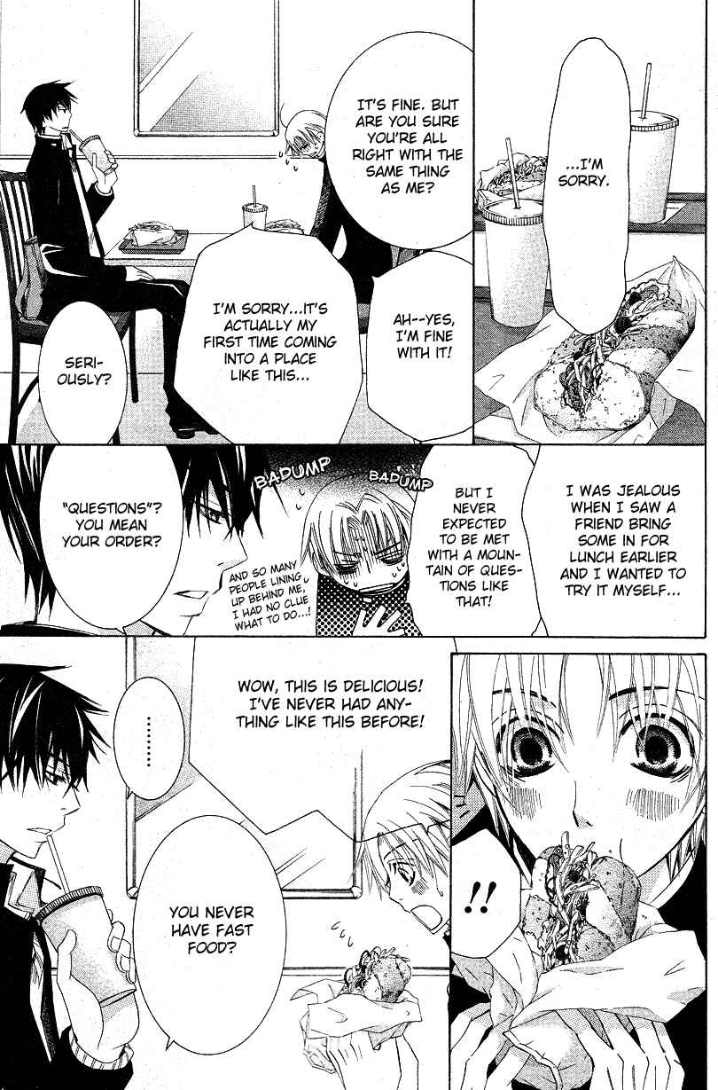 Page 17 Chapter 15 Sekaiichi Hatsukoi