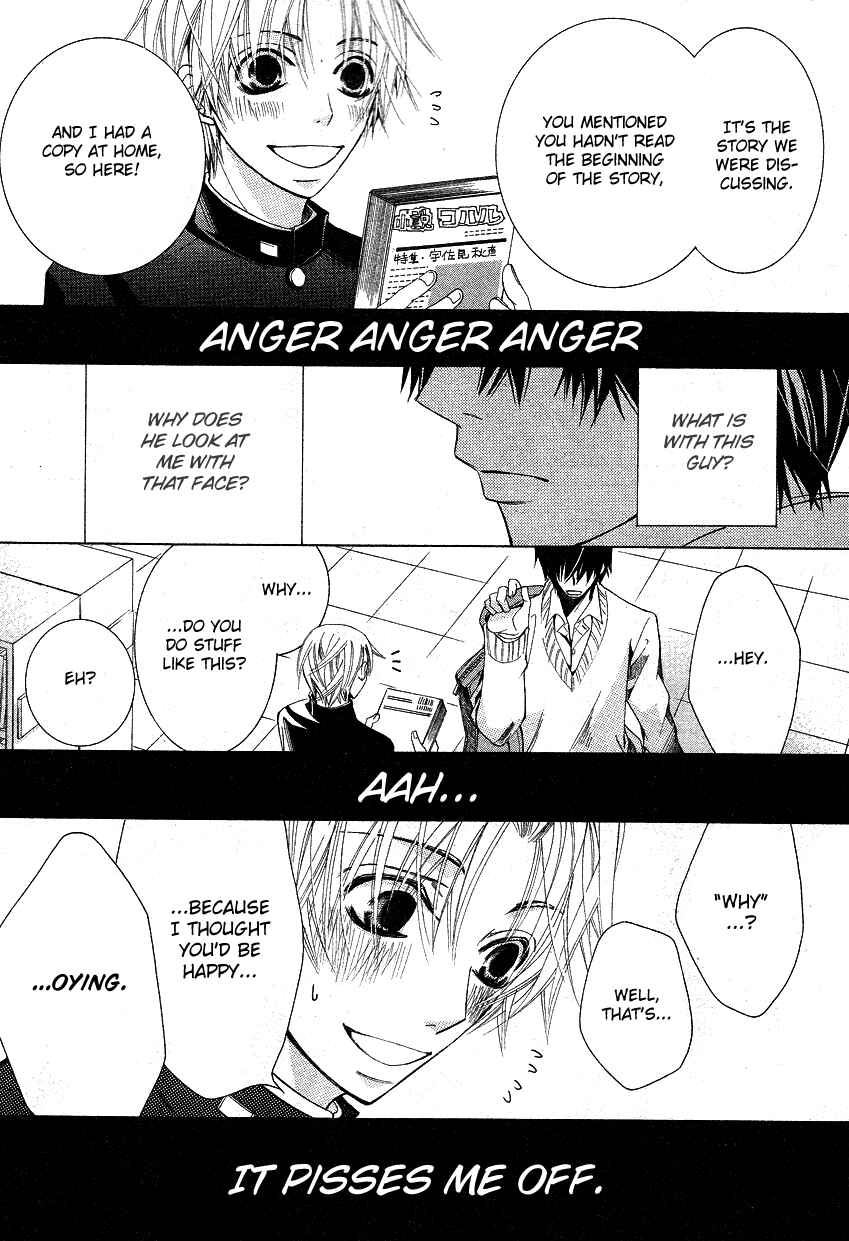 Page 24 Chapter 15 Sekaiichi Hatsukoi