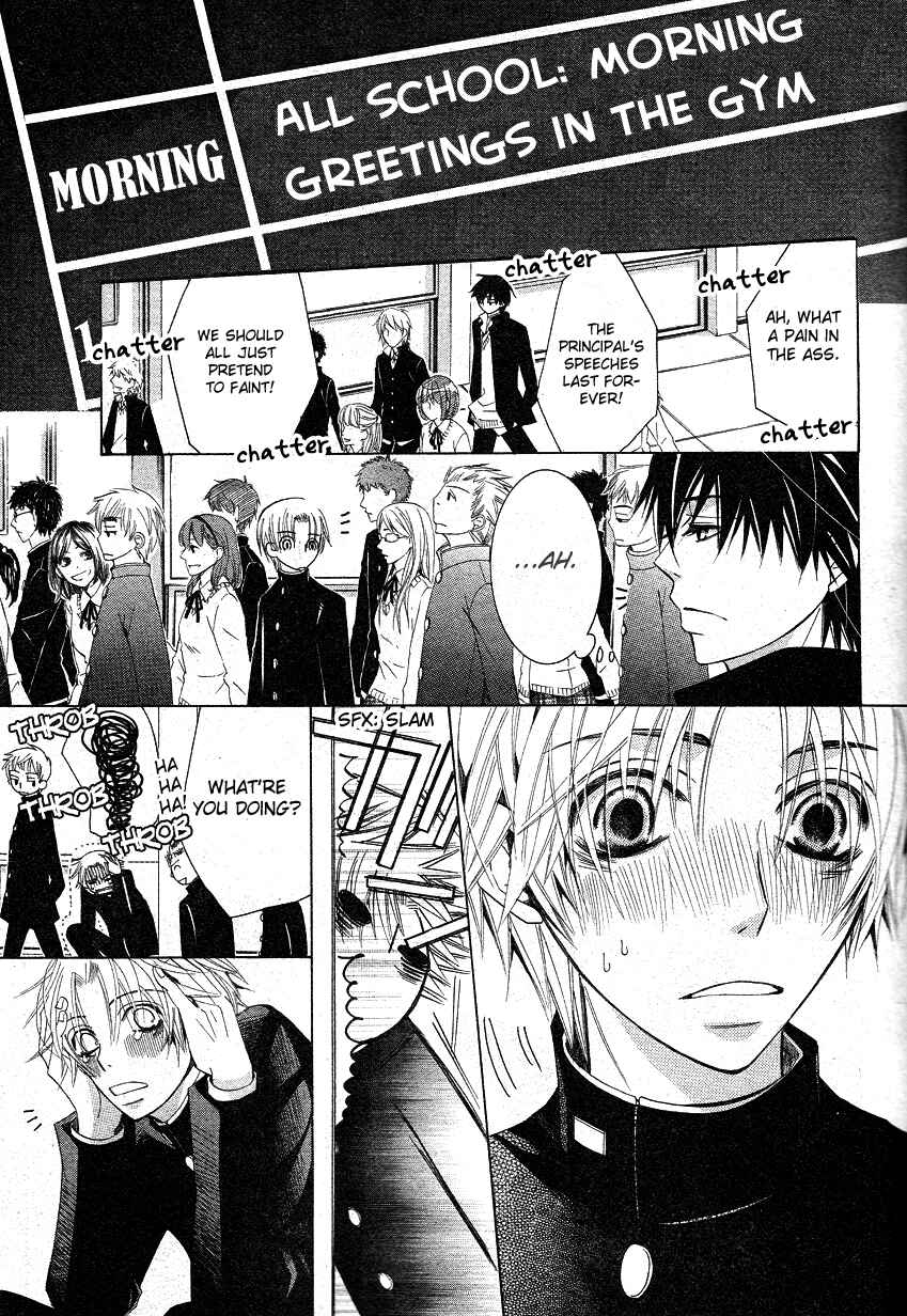 Page 37 Chapter 15 Sekaiichi Hatsukoi
