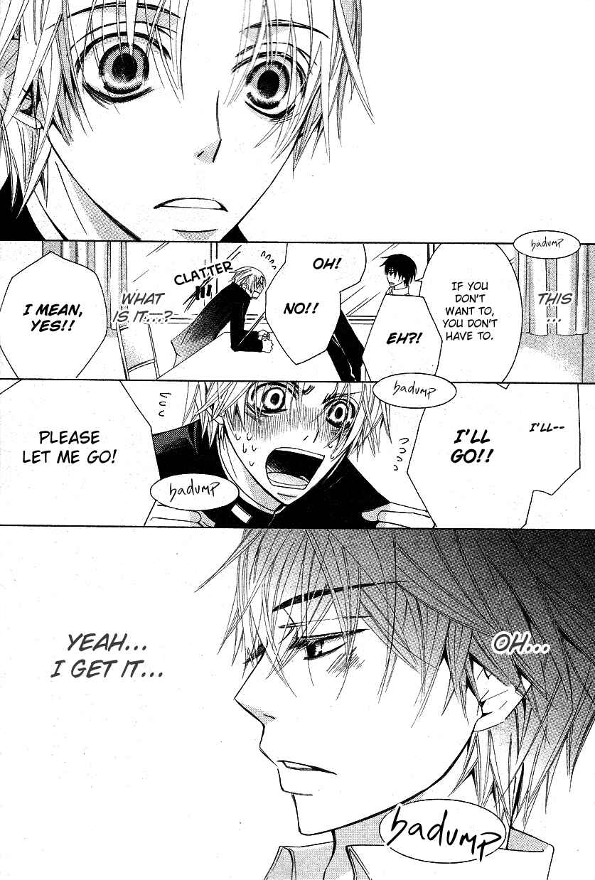 Page 43 Chapter 15 Sekaiichi Hatsukoi