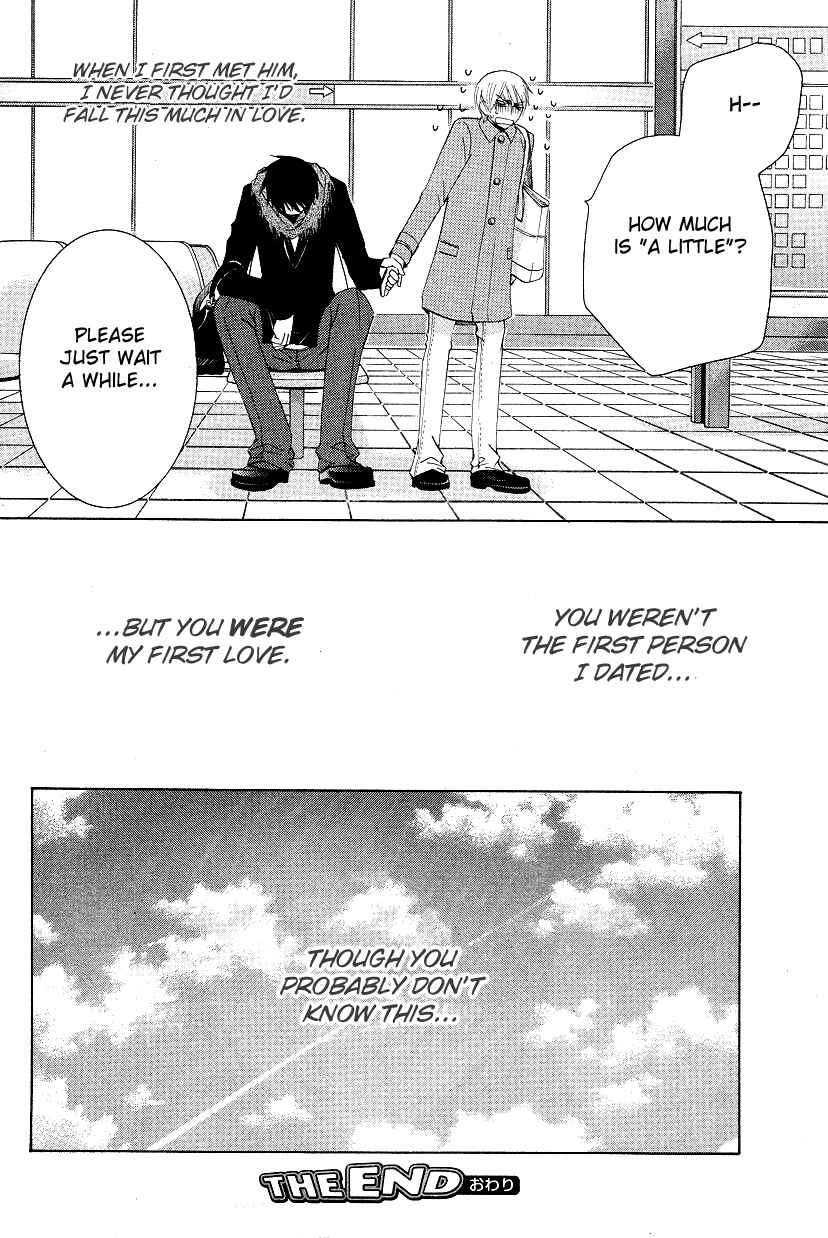 Page 49 Chapter 15 Sekaiichi Hatsukoi