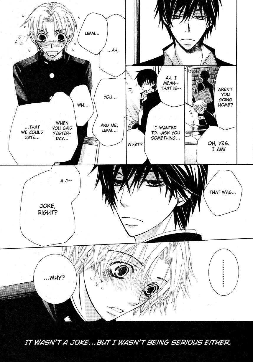 Page 9 Chapter 15 Sekaiichi Hatsukoi