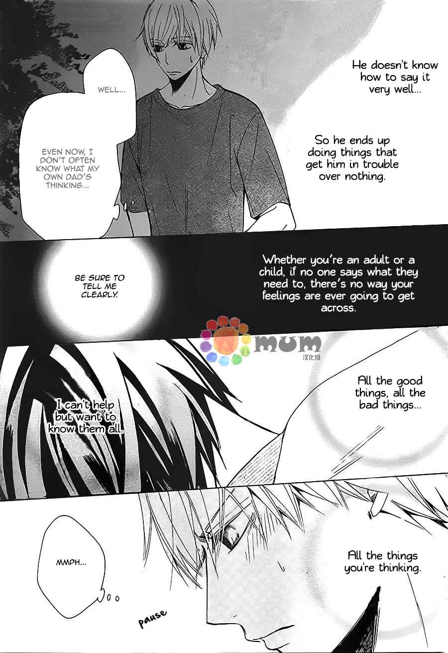 Page 21 Chapter 32 Sekaiichi Hatsukoi